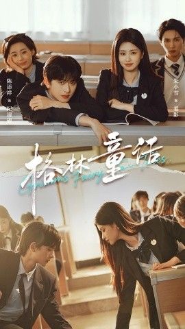 格林童话(全集)