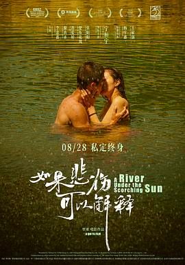 如果悲伤可以解释(全集)